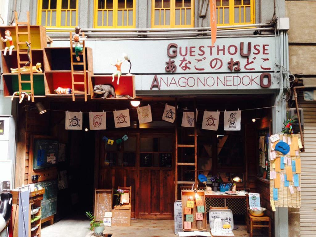 Onomichi Guest House Anago-No-Nedoko Extérieur photo